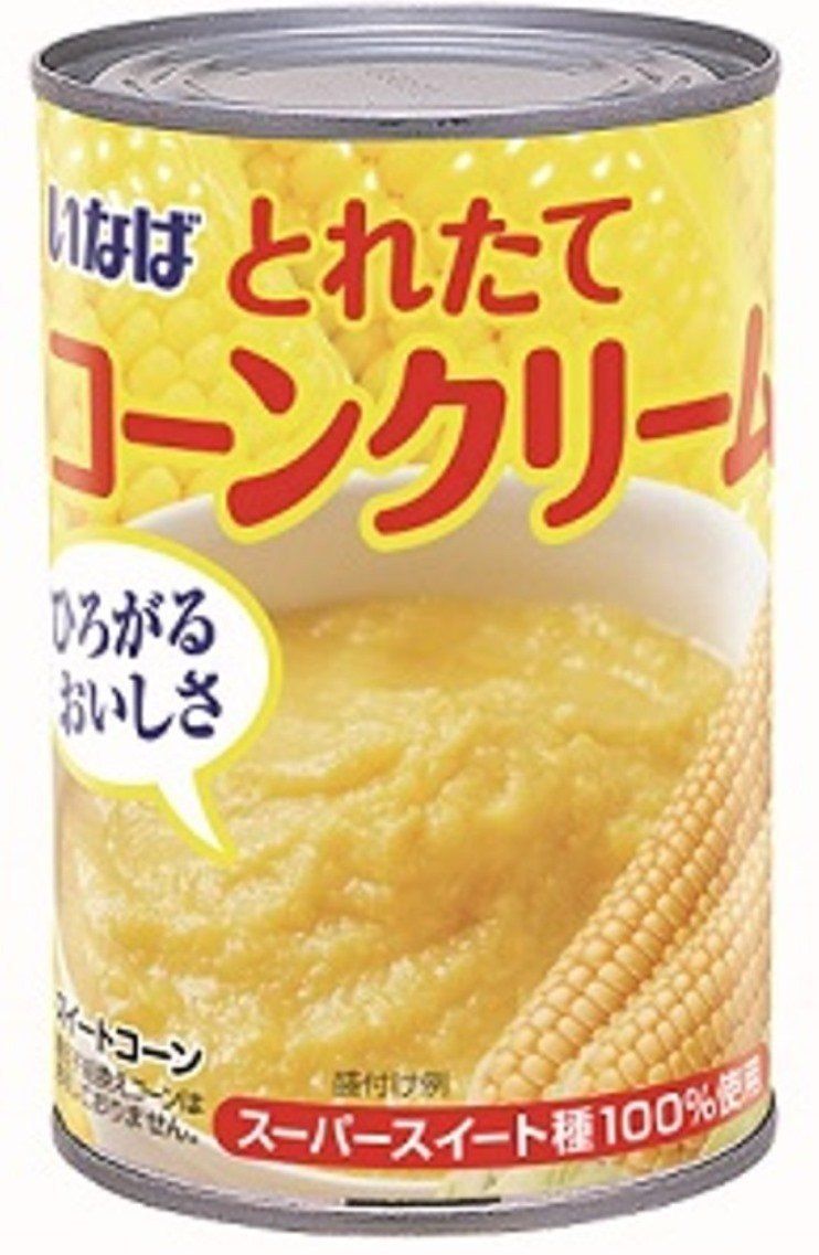 ポポコマ様専用 PALACE ニット帽 & ネックウォーマー