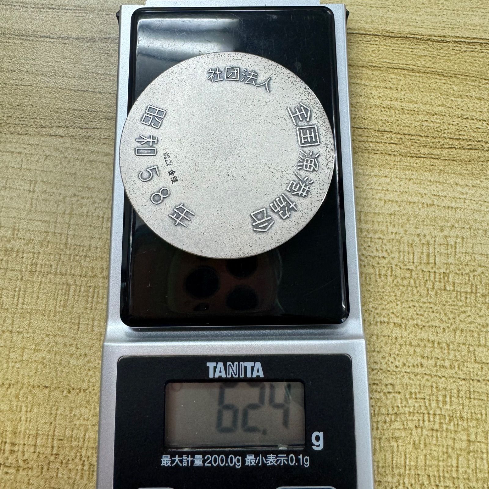 純銀　金張　記念コイン　純銀製 純銀金張記念コイン純銀製