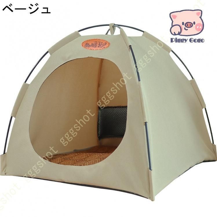 取り外し可能な屋根付き ペットテント ベッドにもなる2WAYタイプ Amazon | NZJWZS 犬 ベッド ドーム 2way 犬猫用 室内用 オール