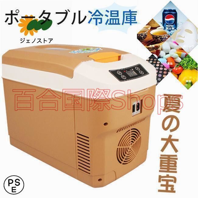 2020年製☆AQUA 126L 冷蔵庫【AQR-E13J-W】EQ00 Amazon.co.jp