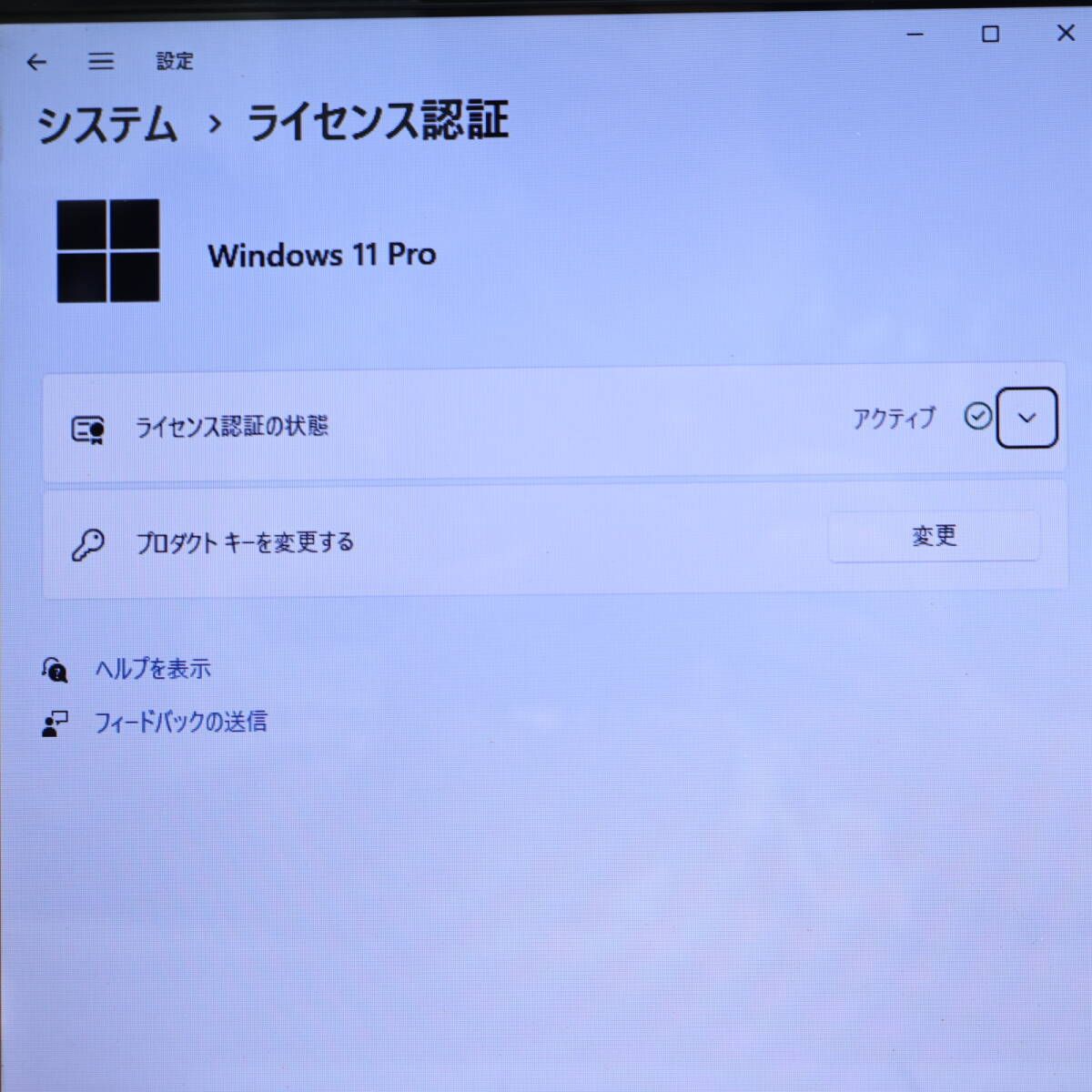 ☆美品 最上級4コアi7！SSD480GB メモリ16GB☆SVE1511AJE Core i7-2670QM Webカメラ Win11 MS  Office2019 Home&Business ノートPC☆P77750 - メルカリ