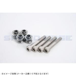 【新品・5営業日で発送】オフセットカラー 8mm SIL ＆ クロモリキャップボルト GALE SPEED 4POT用 ボルト M10xP1.25 70mm 各4個入 22900185S