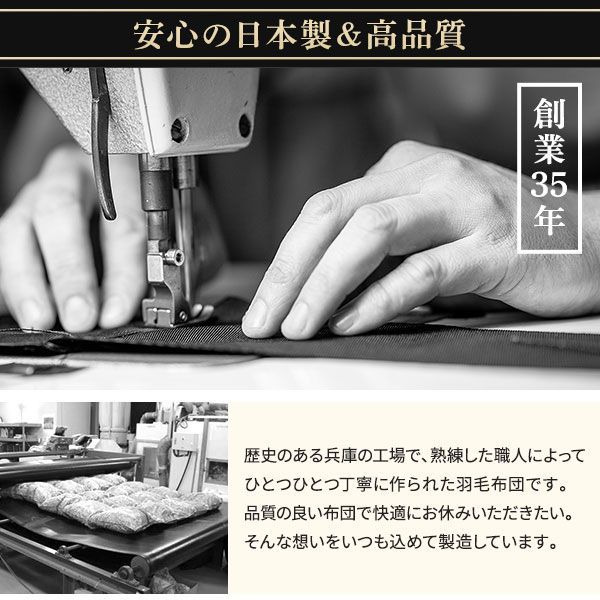 防ダニ 日本製