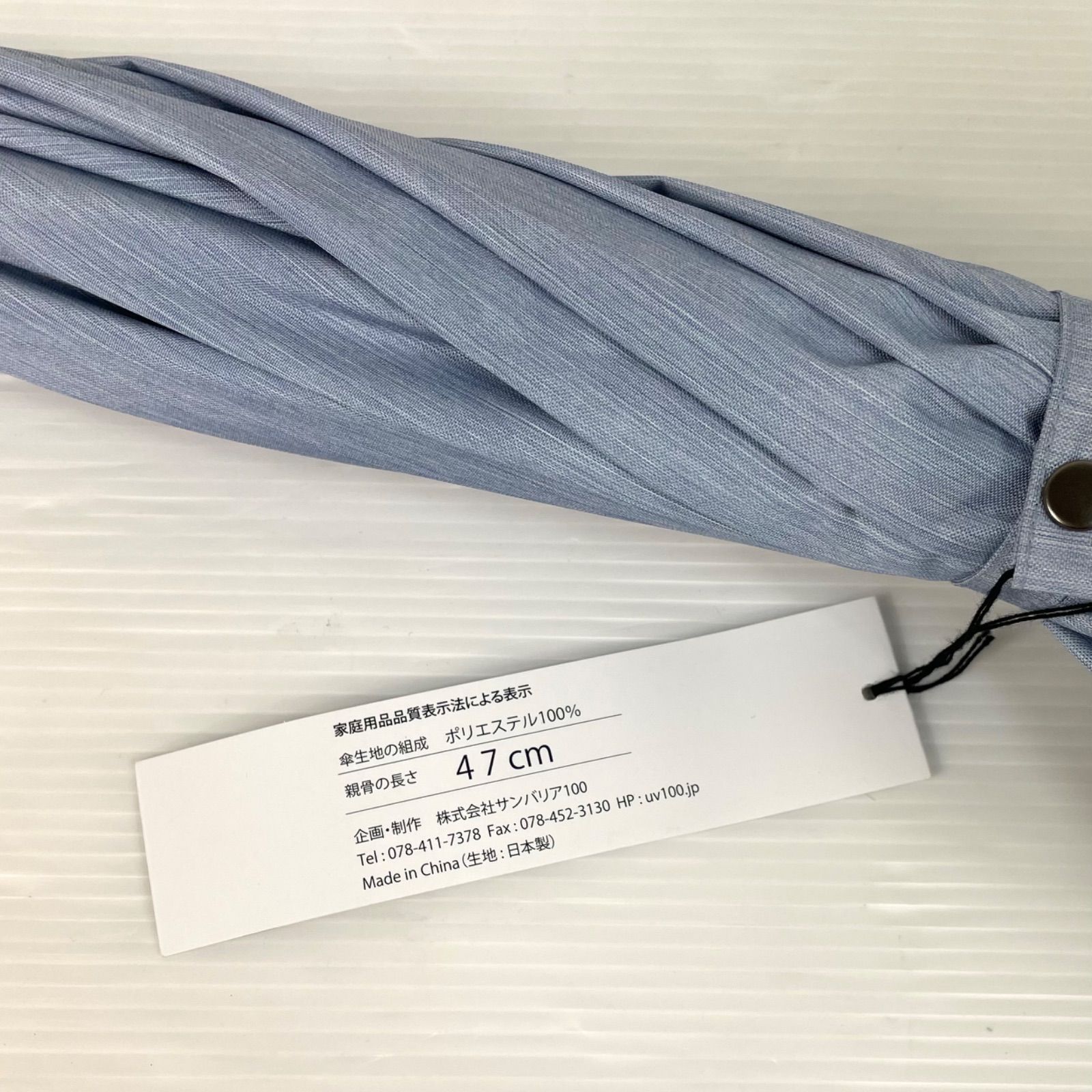 未使用品 ◇ サンバリア100 ◇ フリルフロスト日傘 長傘 Sサイズ