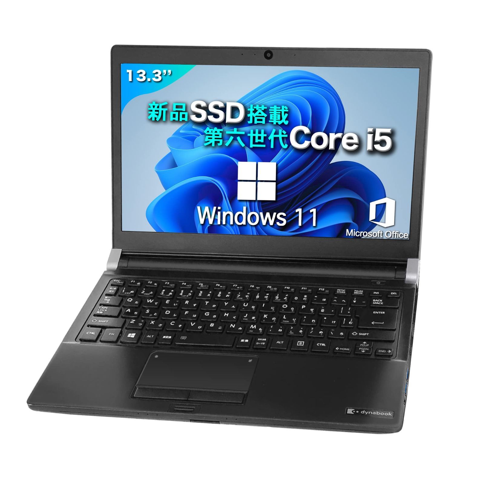 SSD:512GB ノートPC 13.3インチ液晶無線LAN搭載miniHDMI初期設定不要初心者向け在宅勤務laptop ノート日本語キーボードメモリー8GB  パソコン i5 Core 高性能第6世代 シリーズ R736 Windows11 office搭載 - メルカリ