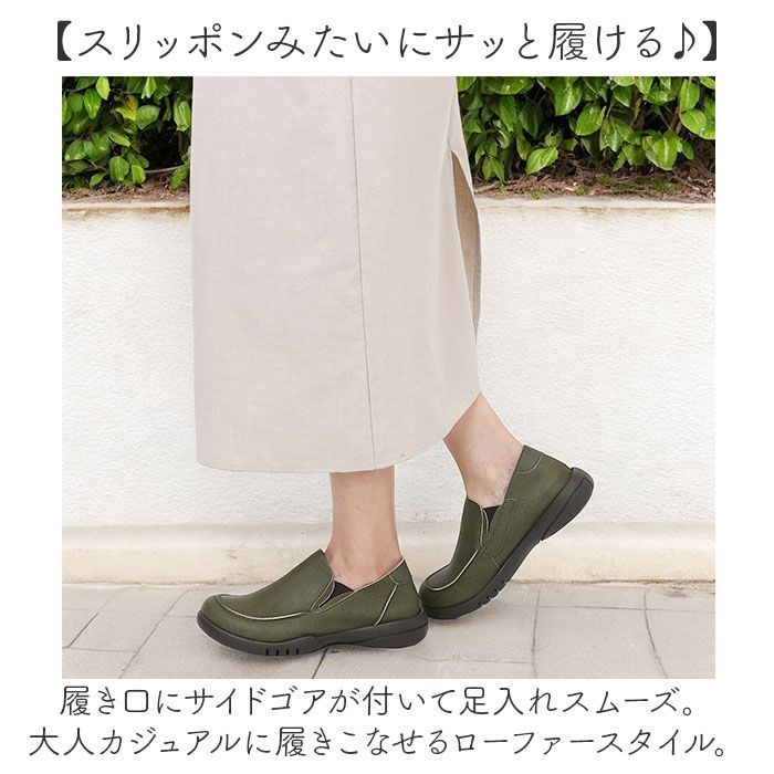 【クロネコゆうパケット配送商品】☆ ブラック ☆ M(23-23.5cm) ☆ Re:getA -リゲッタ ドライビングローファー リゲッタ Re:getA 靴 R328 日本製 ドライビングローファー ローファー リゲッタ靴 レディース シューズ クツ くつ コンフォートシューズ 子供 バックルシューズ