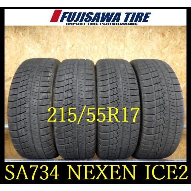 SA734 ●NEXEN WINGUARD ICE2●215 55R17●4本