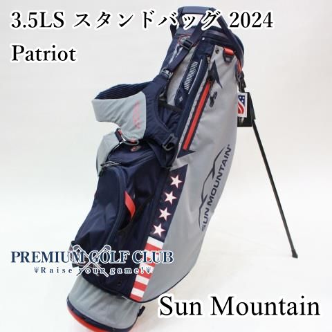 新品 サンマウンテン SUN MOUNTAIN 3.5LS スタンドバッグ 2024 Patriot 