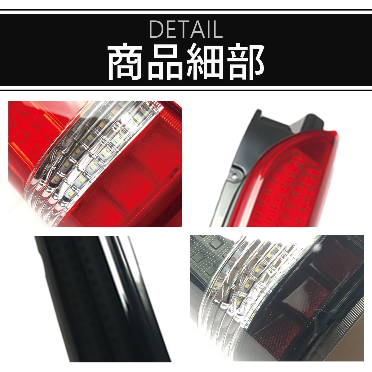 ハイエース テールランプ