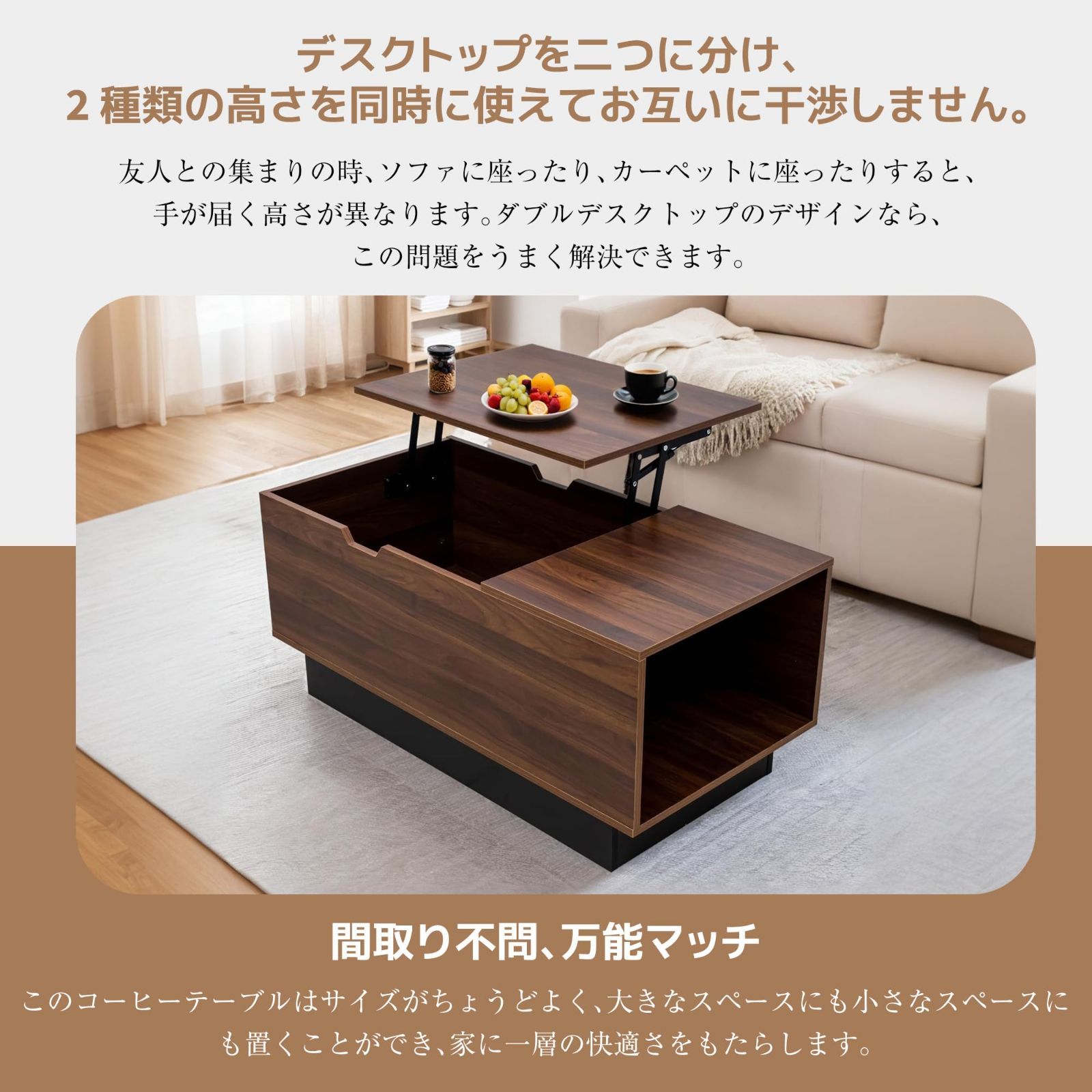 WLIVE コーヒーテーブル 昇降式テーブル リビングテーブル ローテーブル