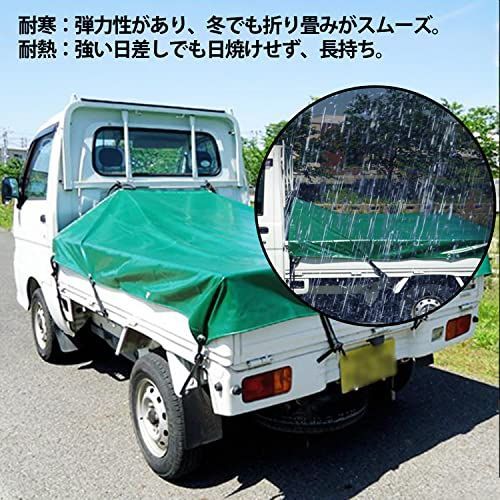 軽トラック 3x4.5m 荷台シート 幌シート スロープ型 軽トラ荷台保護シート 軽トラシート 荷台カバー 1t 1.5t 2t対応  トラック防水シート PVC帆布 ゴムロープ付き - メルカリ