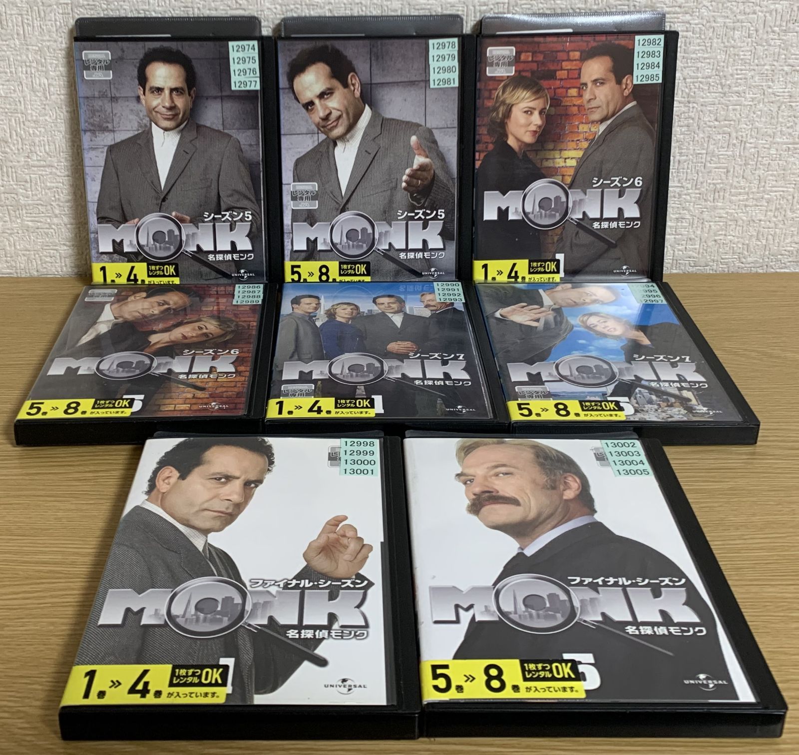 名探偵モンク DVD シーズン1~ファイナル 全巻セット 名探偵モンク シーズン1〜シーズンファイナル DVD全巻セット