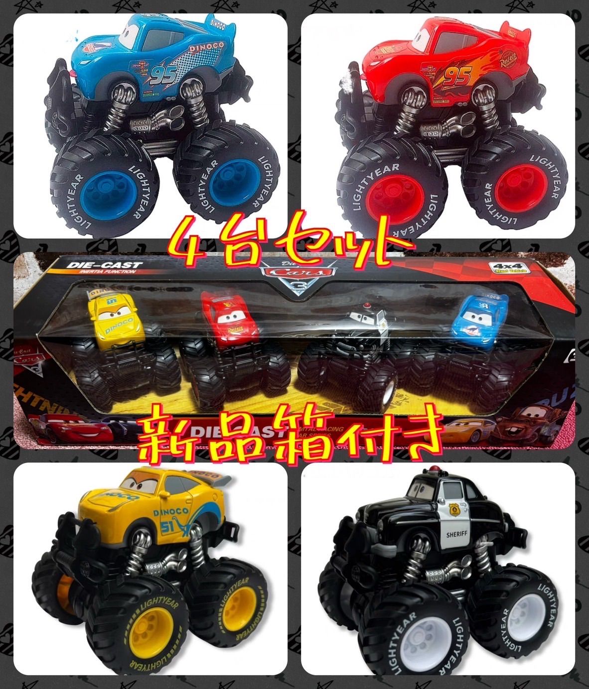 新品】 カーズ モンスタートラック 4台セット ラミレス メーター