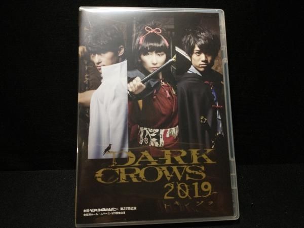 パンフレット『DARK CROWS トキノソラ』 - ヘロQショップ
