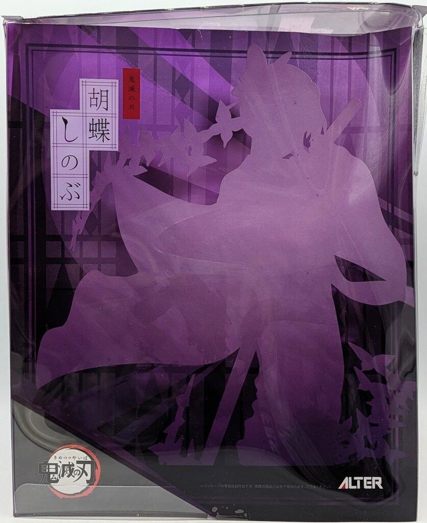 胡蝶しのぶ