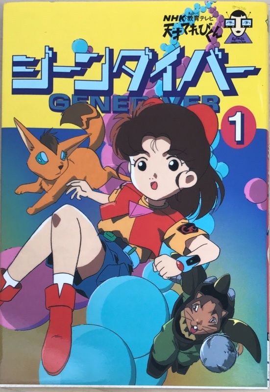 新品]ヤマノススメ (1-25巻 最新刊) SALE，定番人気