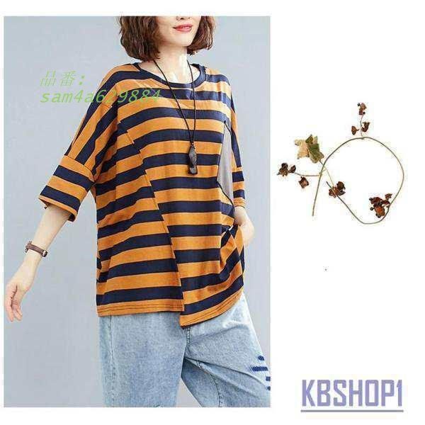 ゆったり 大きいサイズ