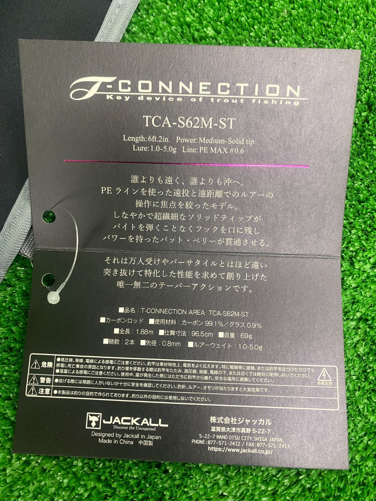 併売