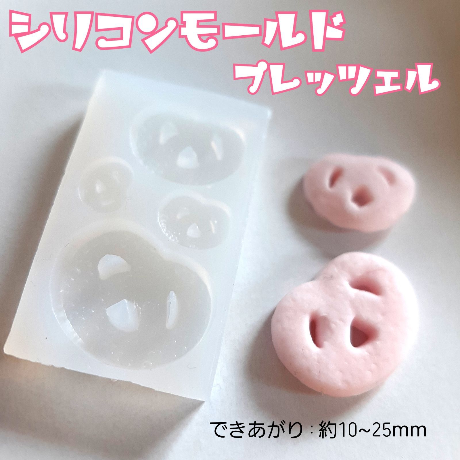 スイーツデコ用モールドと廃盤モンブランメーカー 良好