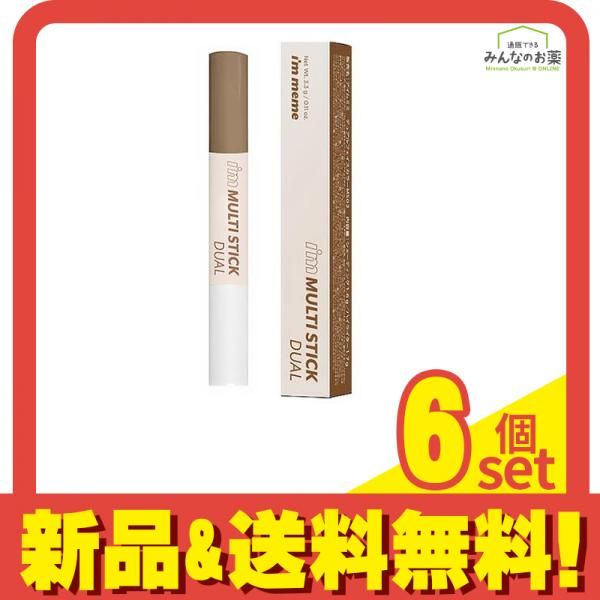 アイムミミ マルチスティックデュアル 002クールコントゥアリング 3.3g 6個セット