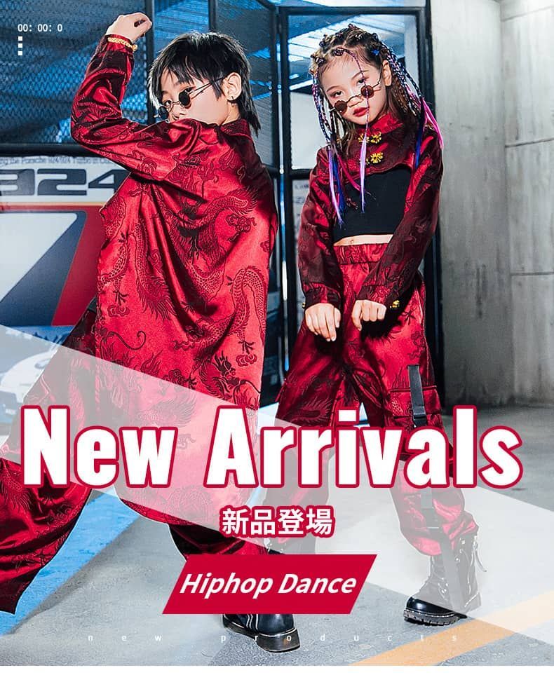 キッズダンス衣装 和風 ワインレッド 赤 セットアップ ジャズ