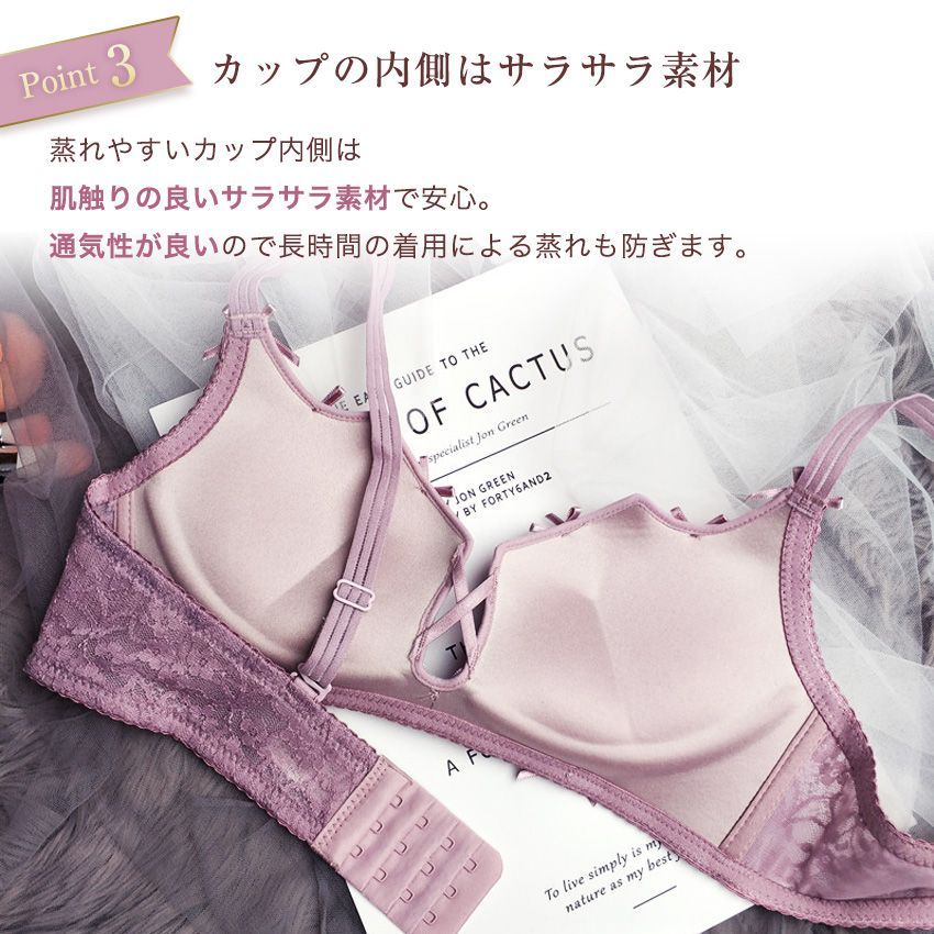 ミントグリーン】ノンワイヤーブラ ショーツセット レース