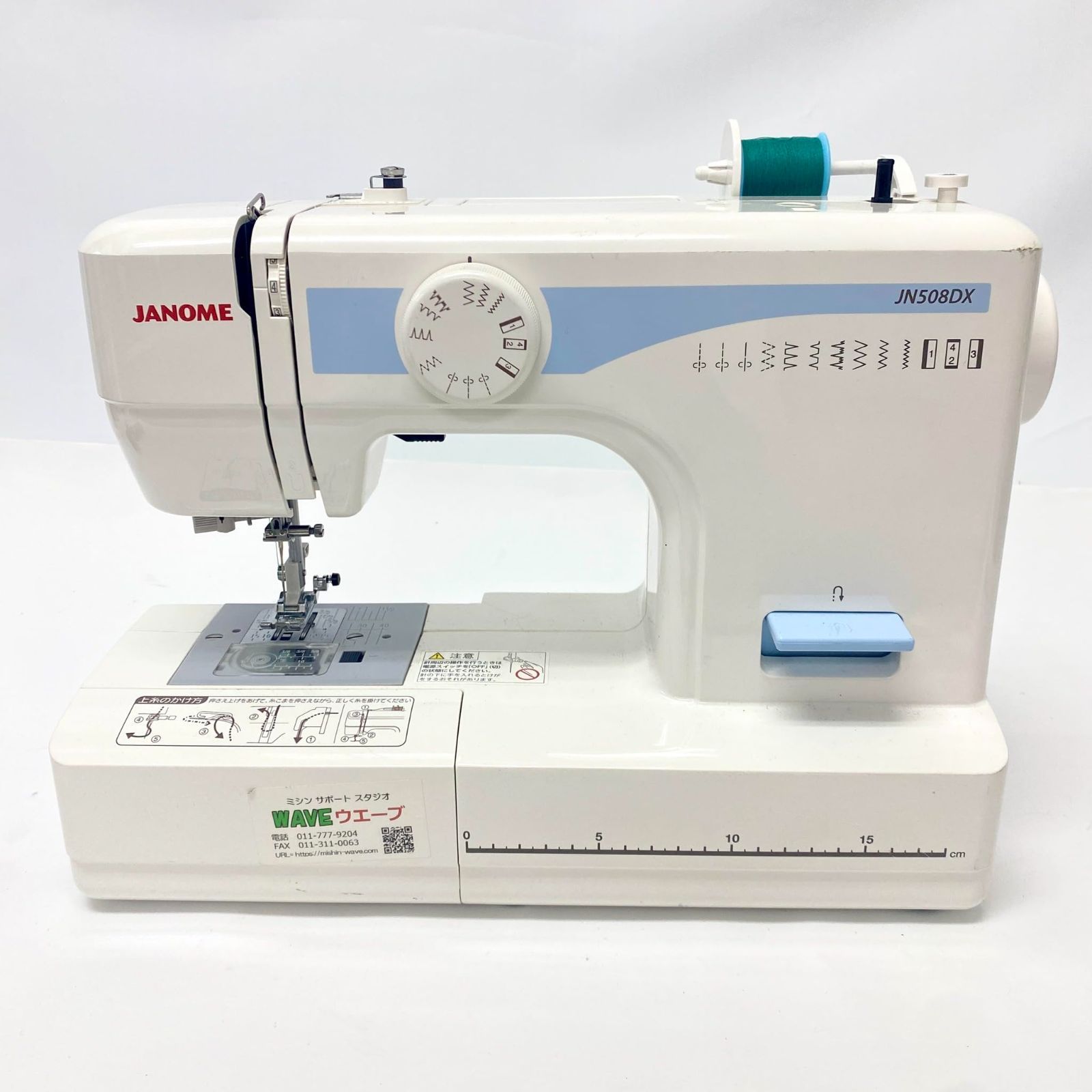 ジャノメ JANOME 電動ミシン 両手が使えるフットコントローラータイプ JN508DX No2529