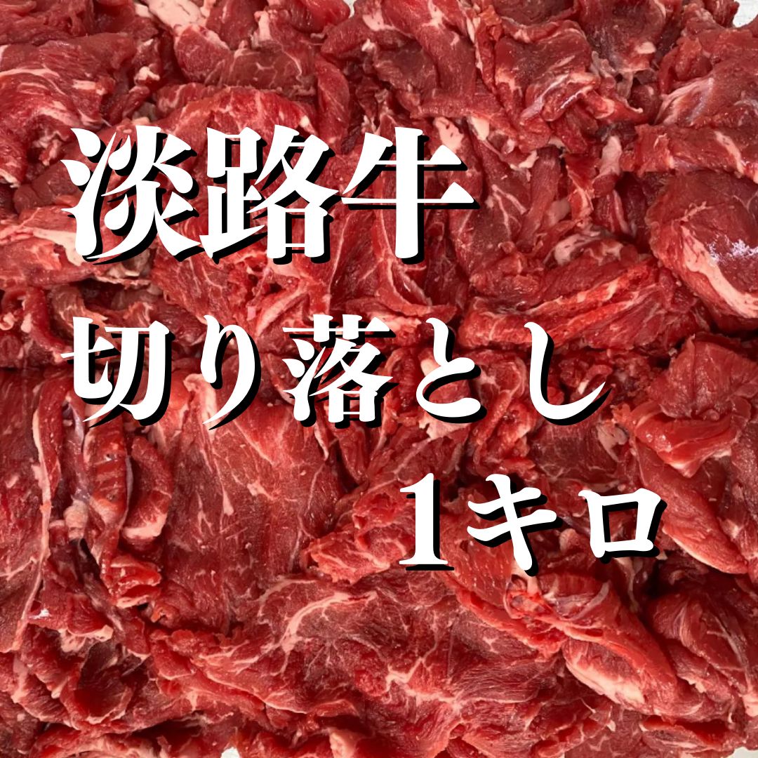 淡路島美味いもん市場がお届けする