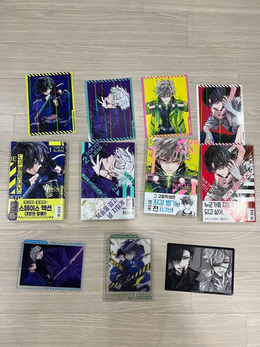 TOKYO 東京 エイリアンズ 漫画 全巻 初版 ダブル特典 1 10 巻