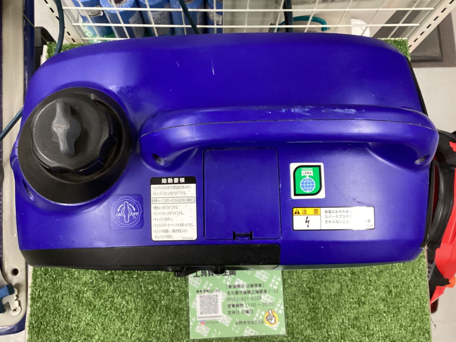 ヤマハ 発電機