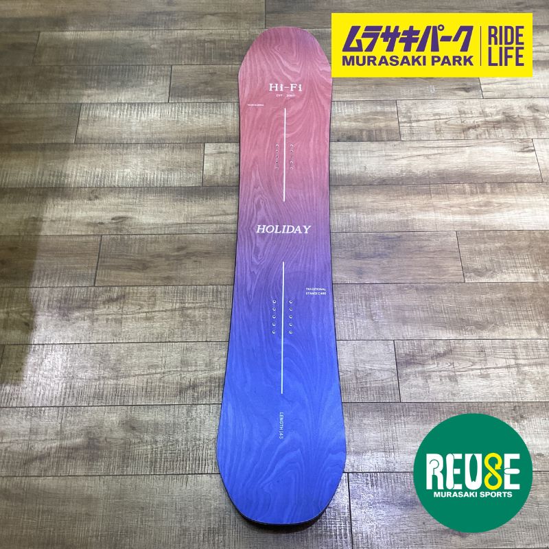 新古スノーボード HOLIDAY HI-FI 143cm 2025-24 試乗機