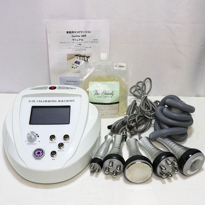 売れ筋商品 業務用 キャビテーション キャビスター2000 40khz 美容機器 売れ筋商品 業務用 キャビテーション キャビスター2000 40khz 美容機器