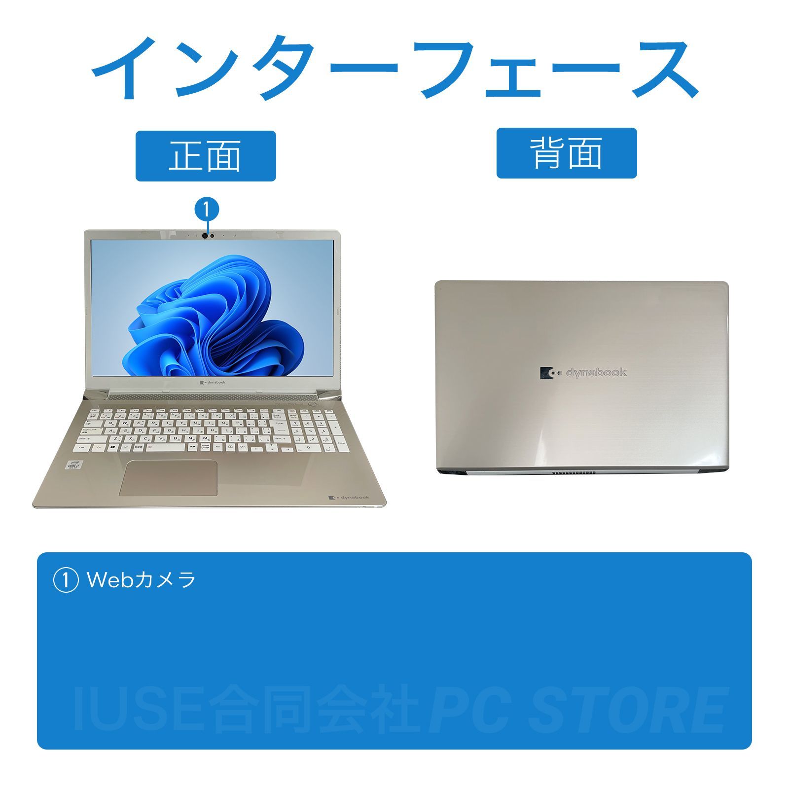 TOSHIBA dynabook T8/M Windows11搭載 16.1インチ/第10世代Core i7