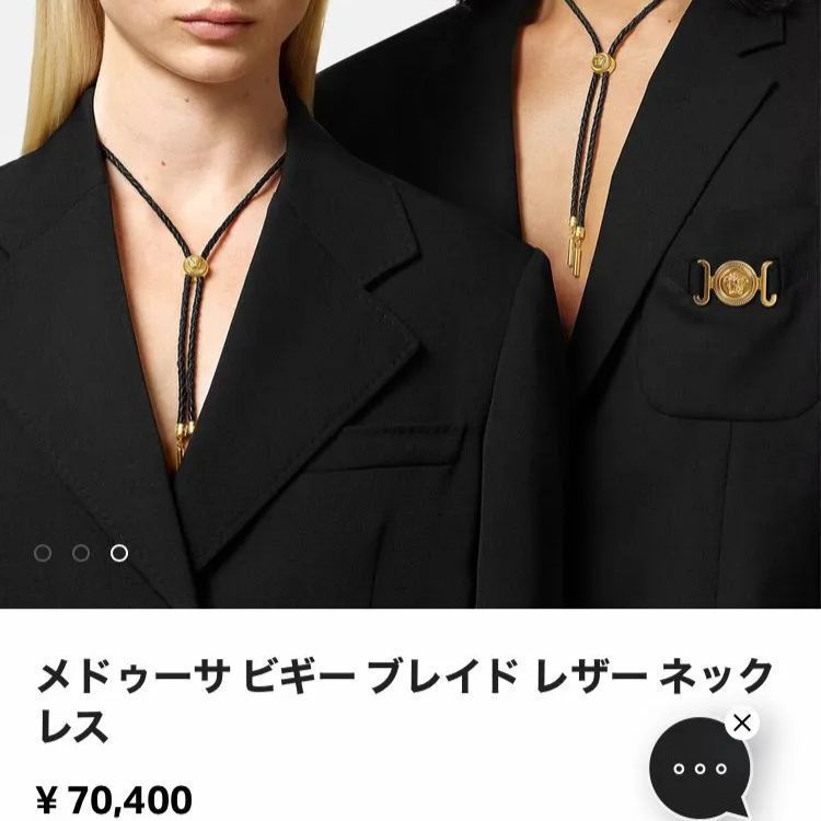 定価¥70,400 VERSACE メドゥーサ レザー ネックレス 女性もOK状態新品未使用品