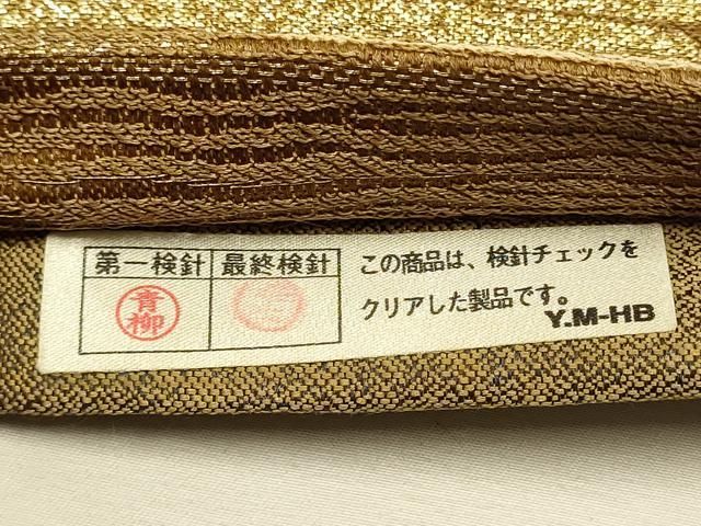 金糸 正絹