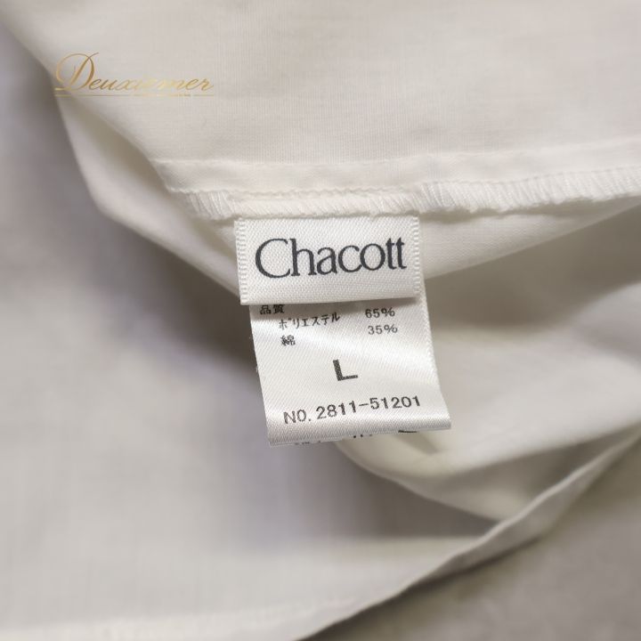 フォークダンス3点セット スカート ベスト ブラウス フォークダンス