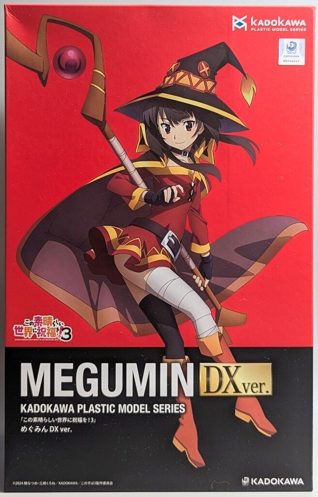KADOKAWA KADOKAWA PLASTIC MODEL SERIES めぐみん DXver