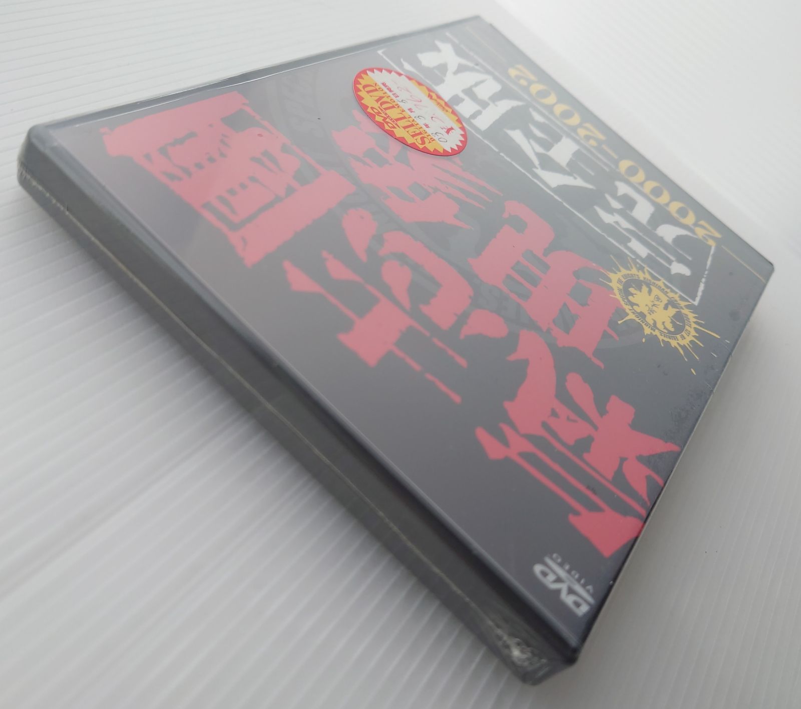 DVD】氣志團現象 完全版 2002-2003【新品未開封】 - メルカリ