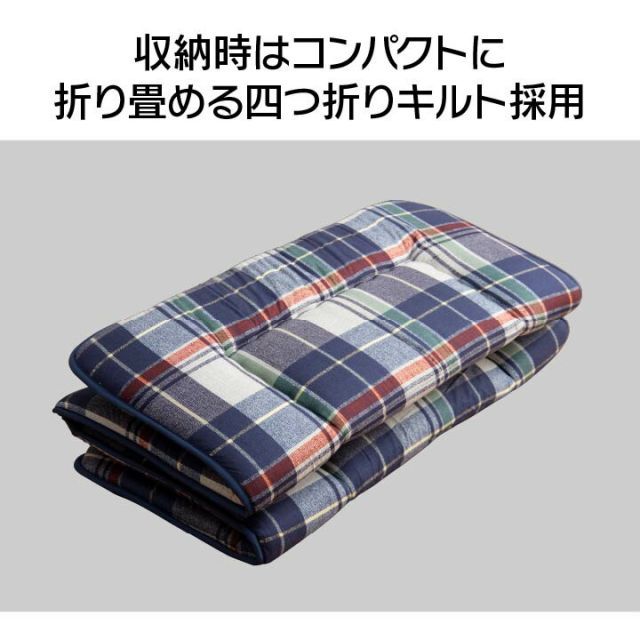 防ダニ防臭敷布団