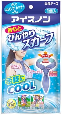 まとめ買い-40点セット アイスノン 首もとひんやりスカーフ 白元アース 熱中症 冷却