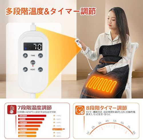 ホット脚入れヒーター