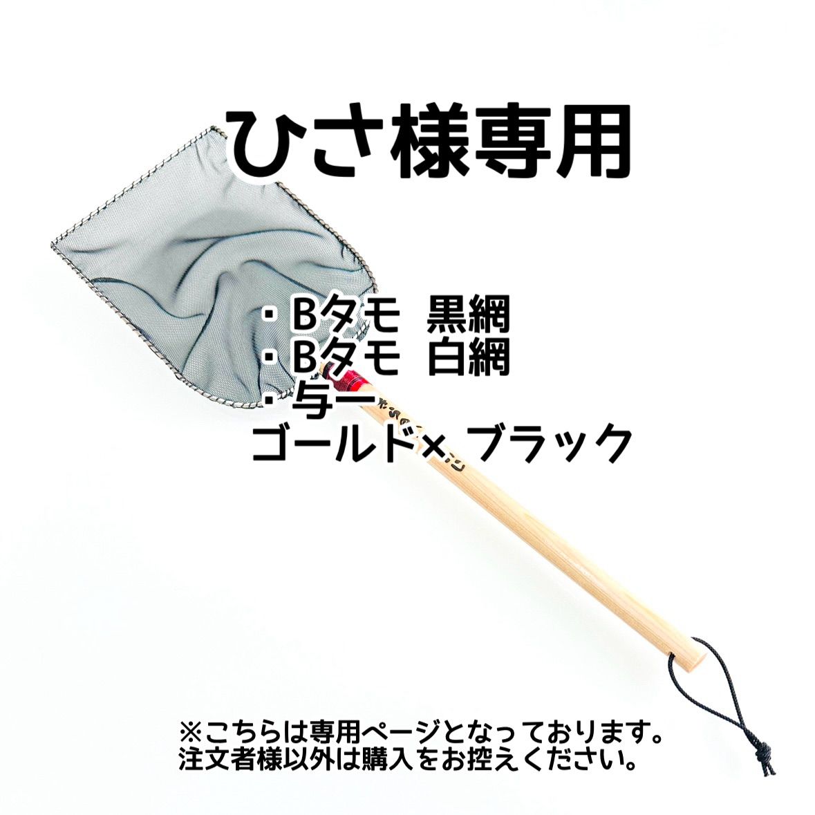 hisa様専用 Hisa Skin Wash & Skin Mask 3つセット Hisa様専用 Skin