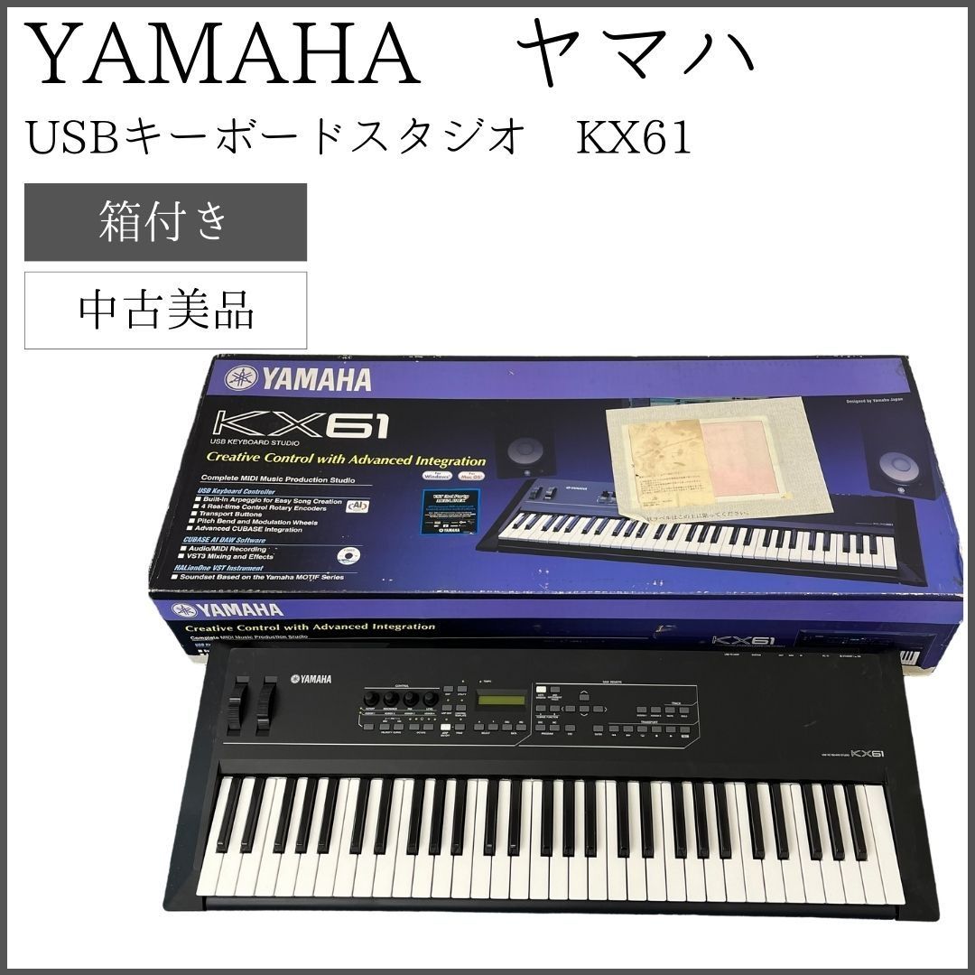 【中古美品】 YAMAHA ヤマハ USBキーボードスタジオ KX61