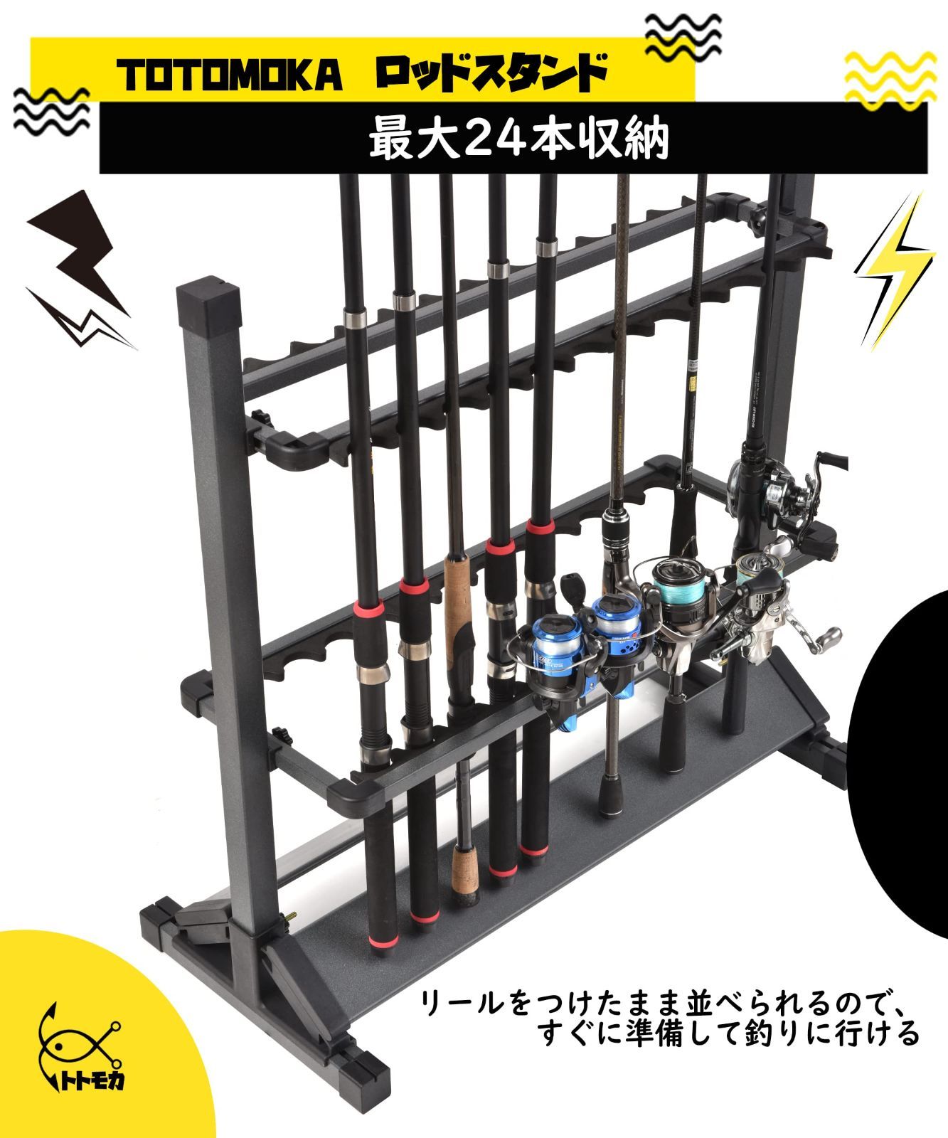 ロッドホルダー さおたて