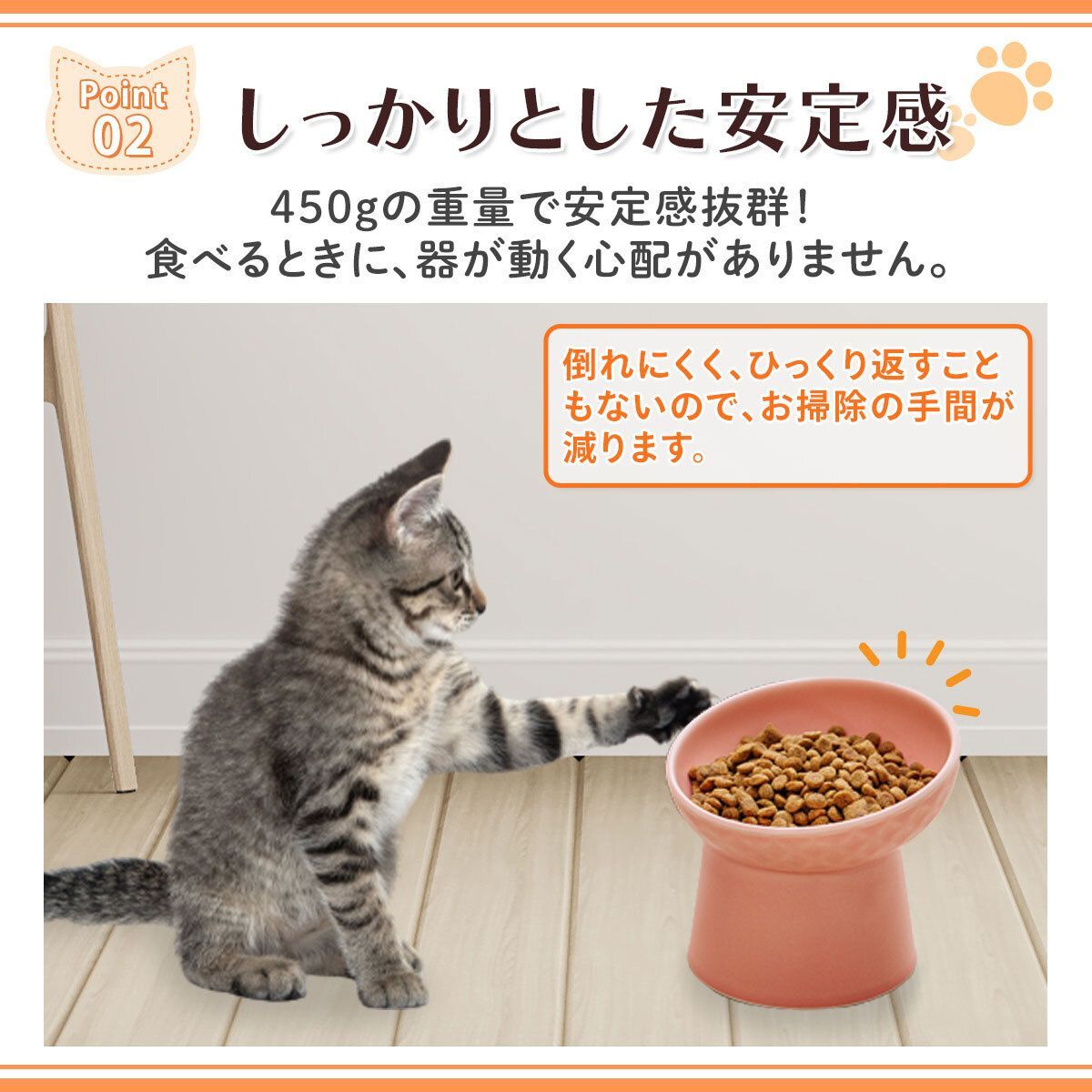 猫 皿 ペット 餌入れ 陶器 猫用食器 おしゃれ 犬 食器 ペット用 猫用 フードボウル 斜め ウォーターボウル ご飯 お皿 ネコ 餌皿 ねこ 水飲み ご飯皿 水入れ 猫皿 高さ ペット食器 傾斜 ごはん お皿 猫食器 ペットボウル 餌皿 ご飯 脚付き マット