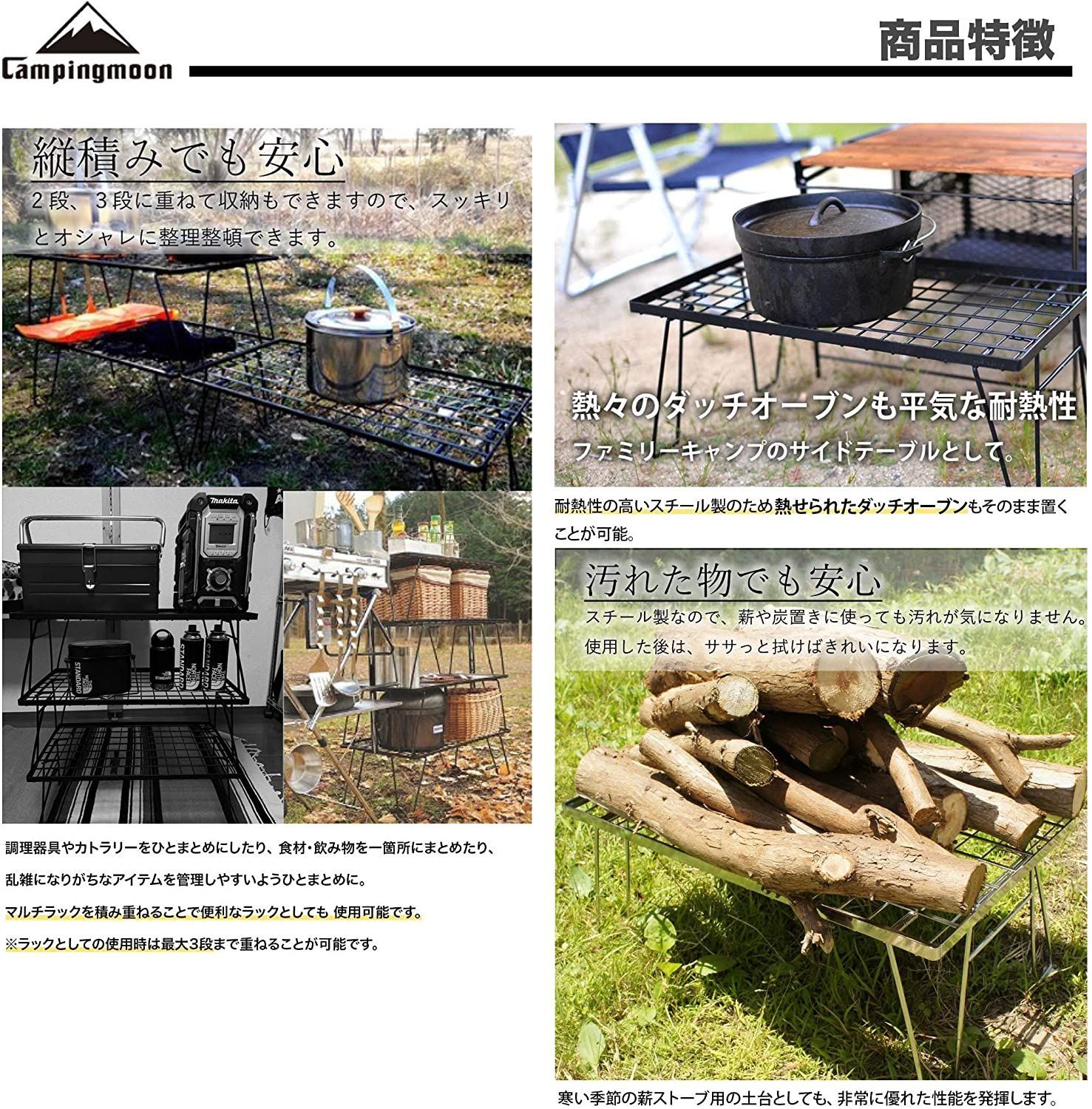 ☆キャンピングムーン☆フィールドラックBK セット☆T-230-3TP ☆キャンピングムーン☆フィールドラックBK セット☆T-230-3TP