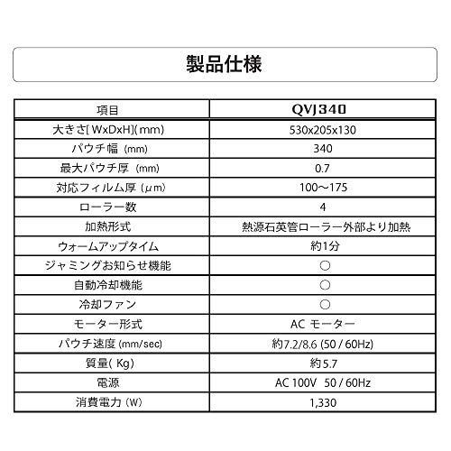 明光商会 MSパウチ エコノミーモデル QVJ340 - メルカリ