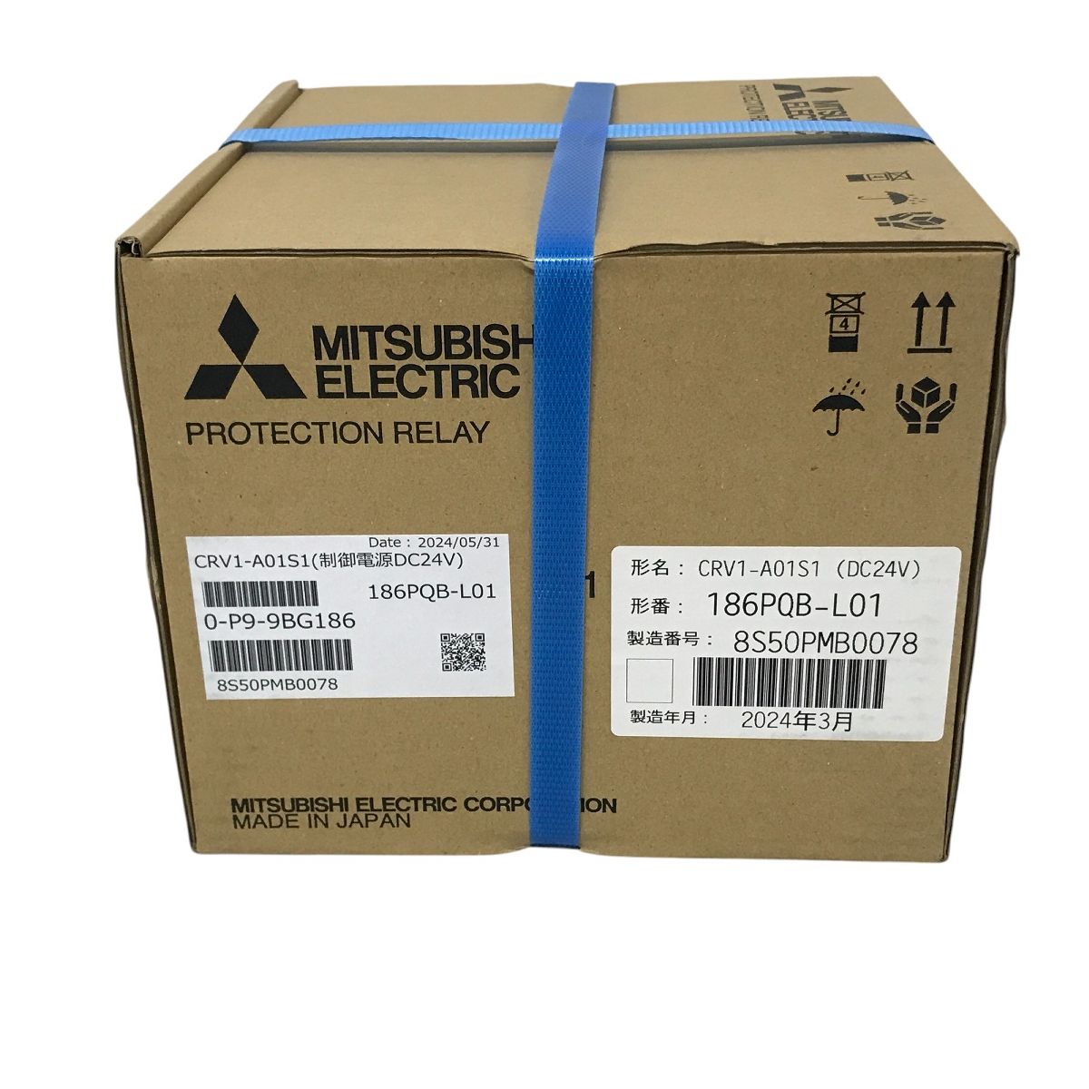 保護継電器