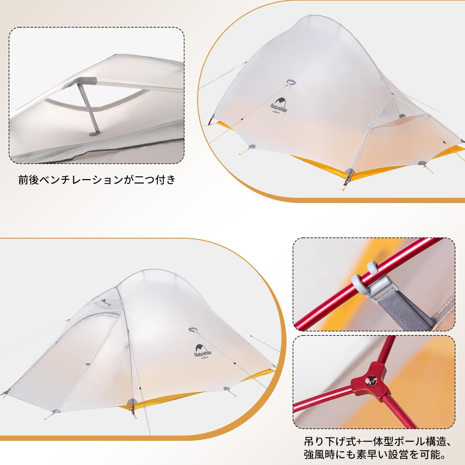 テント 2人用 ネイチャーハイク Naturehike Clould up2