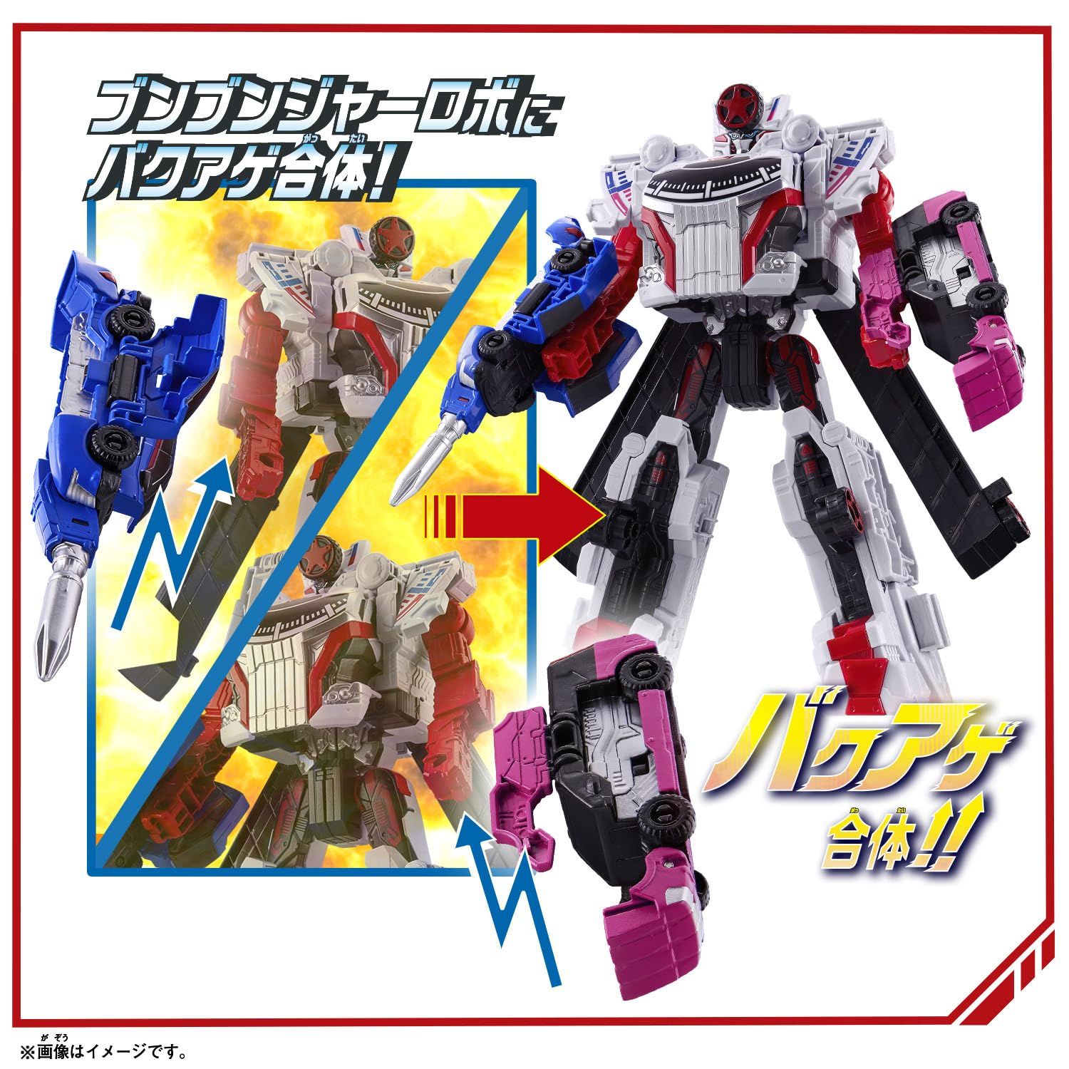 バンダイ DXブンブンジャーロボ